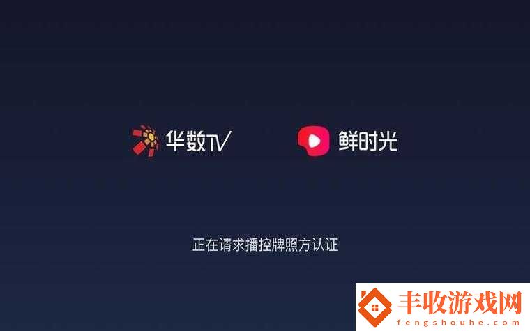 青椒影視2.6.5據(jù)傳被斗魚某神豪保養(yǎng)