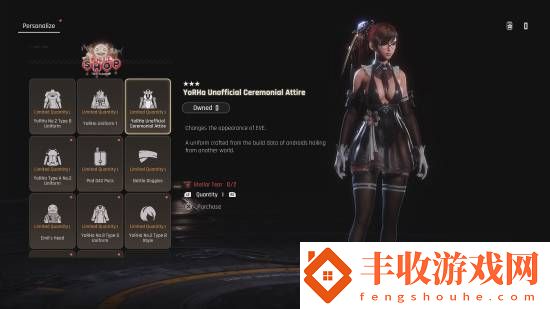 劍星尼爾更新PS5