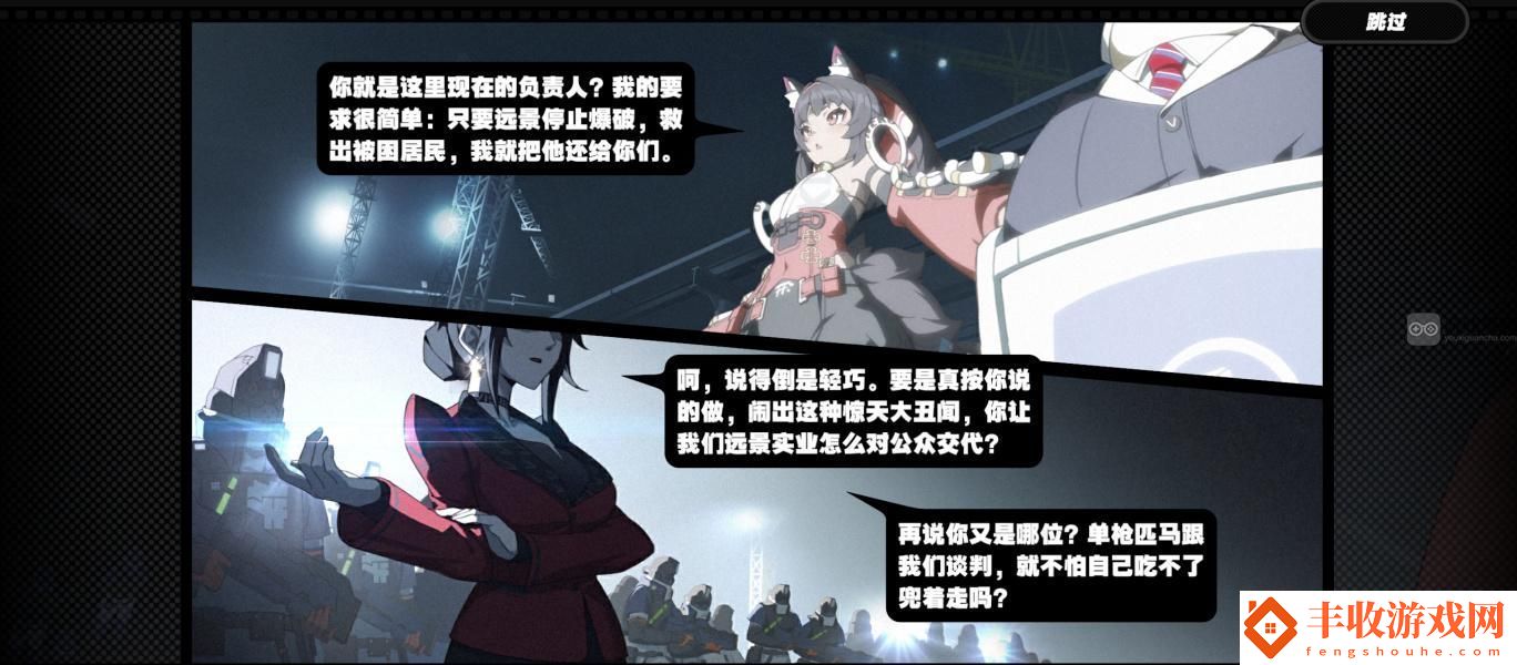 絕區(qū)零二測(cè)版本劇情跳過功能介紹