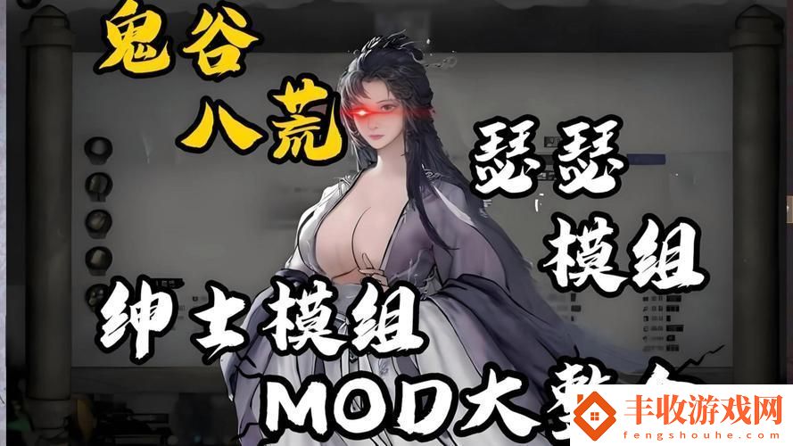 鬼谷八荒紅塵劍魂終極利器的威力解析