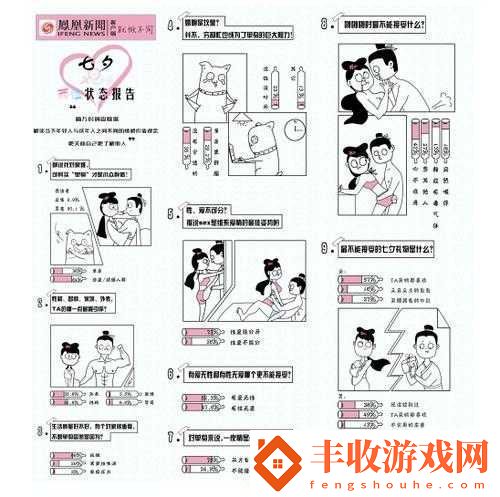 中文字幕