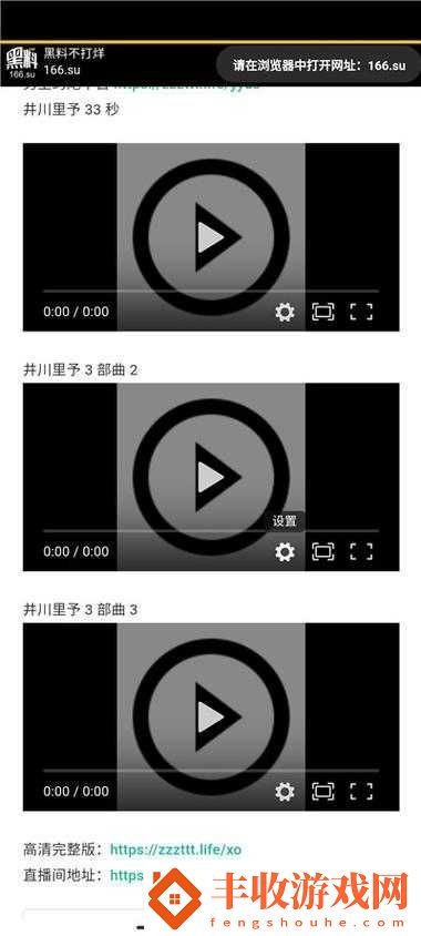 黑料不打烊永久進(jìn)入方法