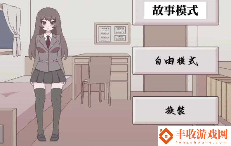 桃子移植漢化組像素黃油
