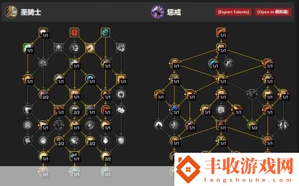 巫妖懲戒騎天賦加點