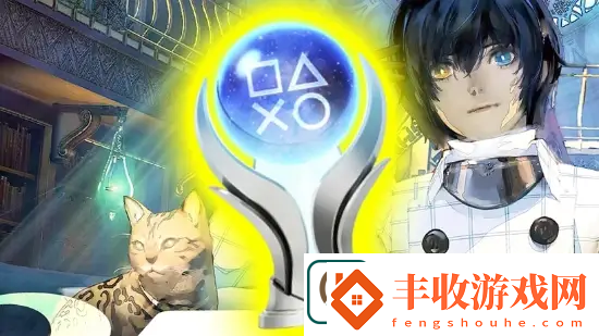 暗喻幻想白金成就需通關(guān)二周目