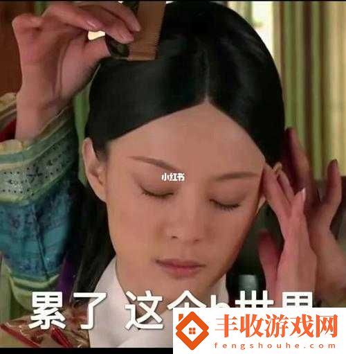 啊∽你