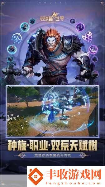 塔瑞斯世界游戲預(yù)約全攻略