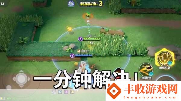 寶可夢大集結(jié)淘汰賽