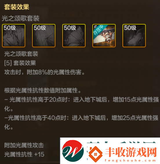 地下城與勇士起源