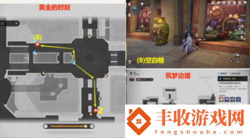崩壞星穹鐵道逐夢客貼紙在哪裝備合成的最佳配方