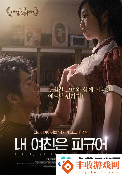 少女嗶哩嗶哩高清在線觀看美國劇