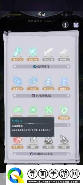 勇闖女巫塔裝備選擇大揭秘助你登頂巔峰