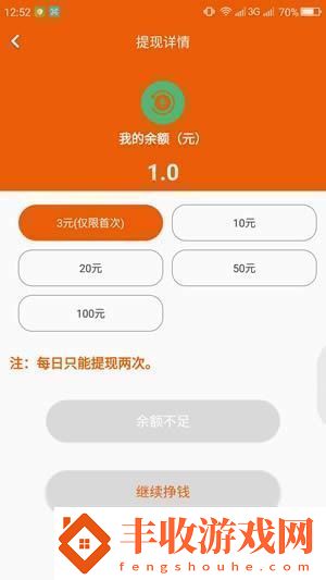 轉(zhuǎn)閱吧app下載安裝