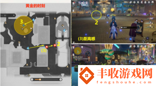 崩壞星穹鐵道逐夢客貼紙在哪裝備合成的最佳配方