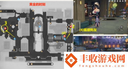崩壞星穹鐵道逐夢客貼紙在哪裝備合成的最佳配方