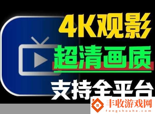 小優(yōu)視頻下載在線播放觀看