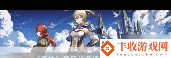 琴