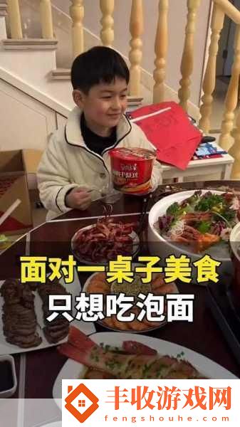 一小孩半夜為女孩吃