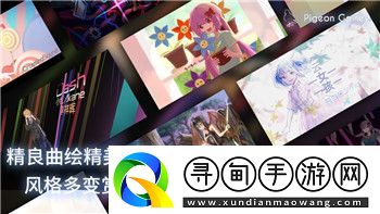逆水寒手游充值助手錦鯉如何利用新玩法提升你的游戲體驗
