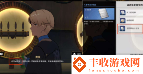 崩壞星穹鐵道逐夢客貼紙在哪裝備合成的最佳配方