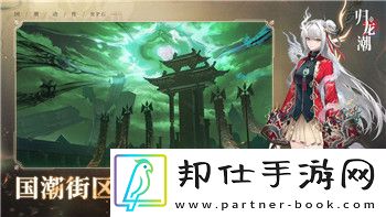 魔界戰(zhàn)記5會(huì)議議題