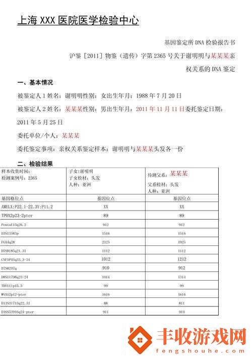 母親