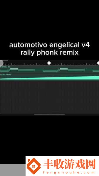 remix撕裂bass