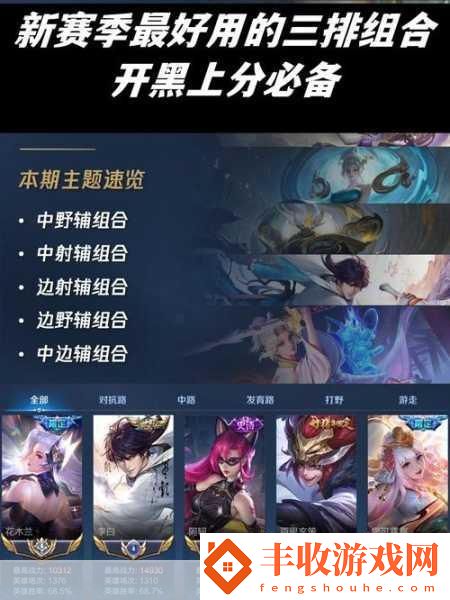 王者榮耀我嘞個豆語音包