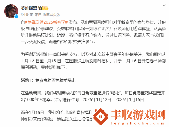 龍瞎