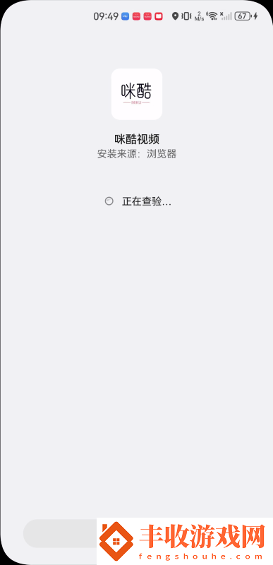 咪酷影視大全下載