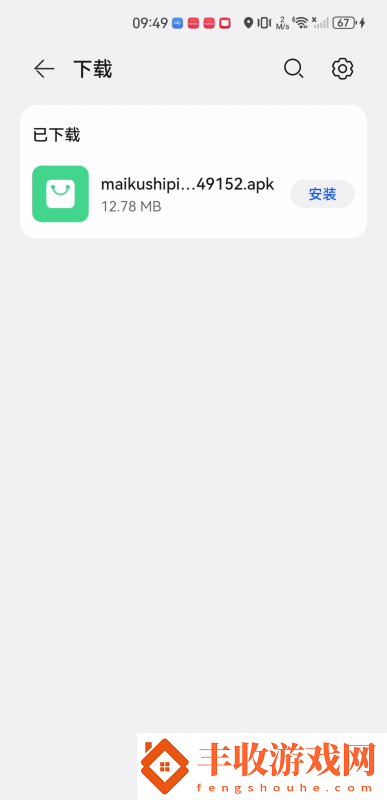 咪酷影視大全下載