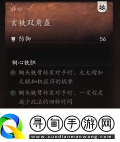 黑神話