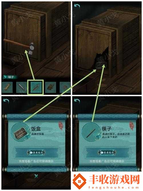 戰(zhàn)雙帕彌什215通關(guān)攻略及困難單刷教程詳解
