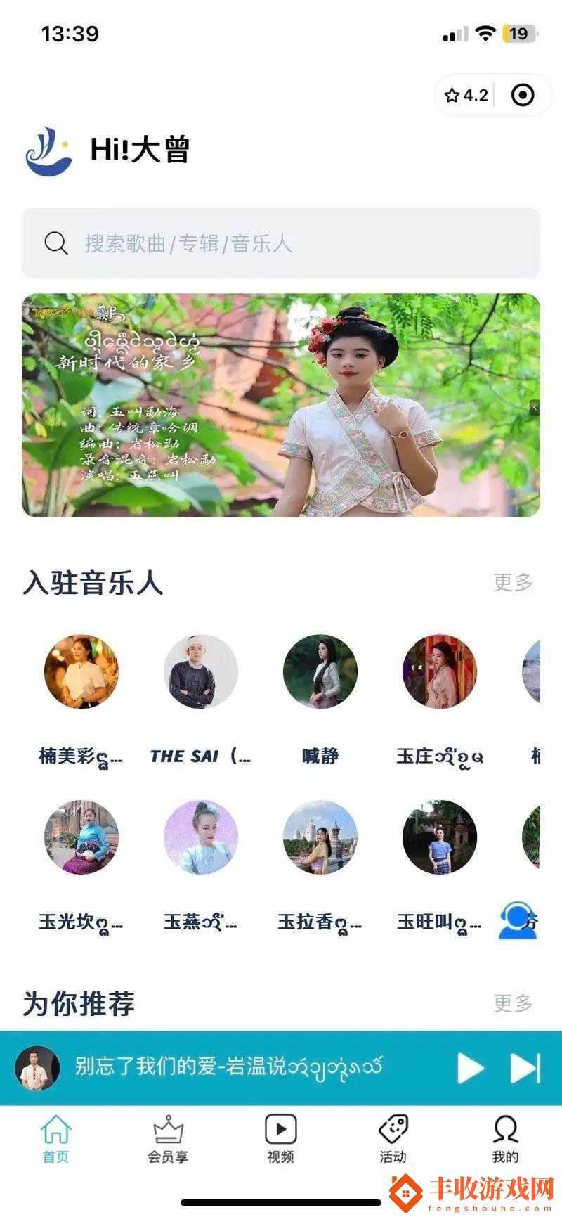 sg99xyz130app2024v130