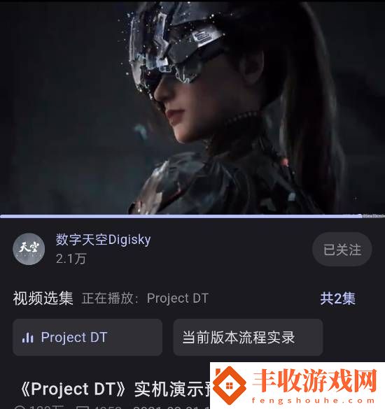 曝騰訊首款全資3A單機大作湮滅之潮即將官宣
