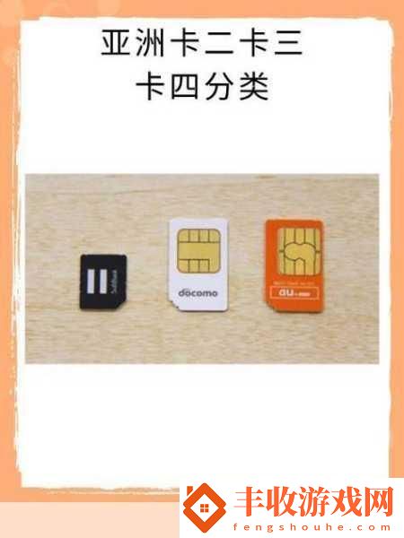 國產(chǎn)一卡二卡3卡四卡免費