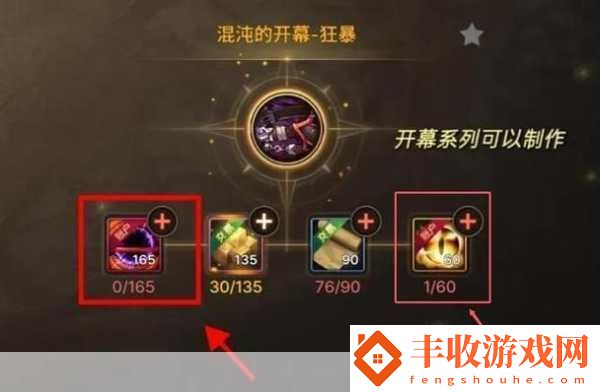 DNF宇宙靈魂獲取全攻略