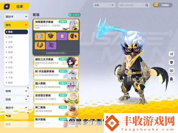 香腸派對幾幾年出的