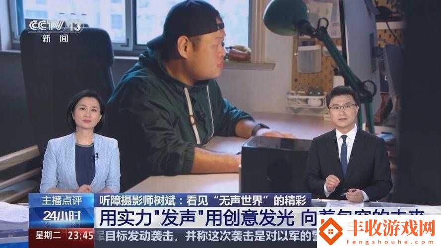 看