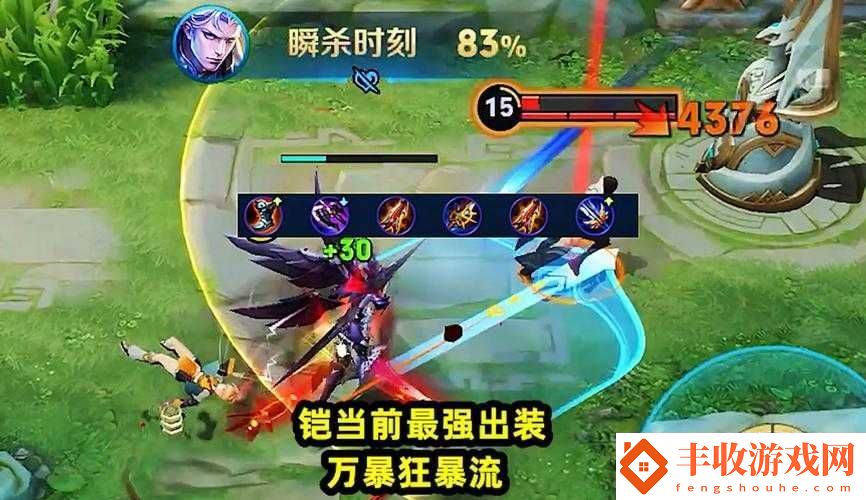 槍火游俠英雄凱茜高階出裝攻略
