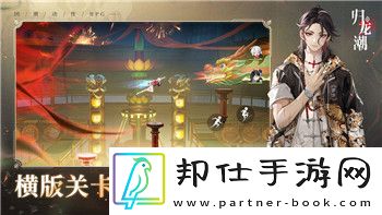 戰(zhàn)國無雙5