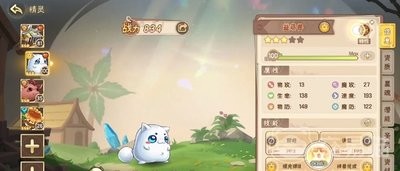 西普大陸益盟獸獲得方法