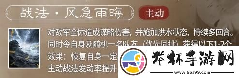揭秘三國時期于吉武將的戰(zhàn)略智慧與歷史成就
