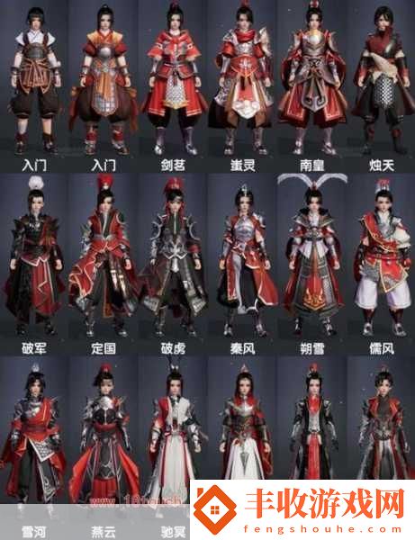 劍3手游校服大放送