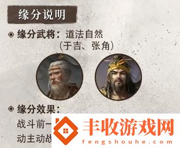 揭秘三國時期于吉武將的戰(zhàn)略智慧與歷史成就