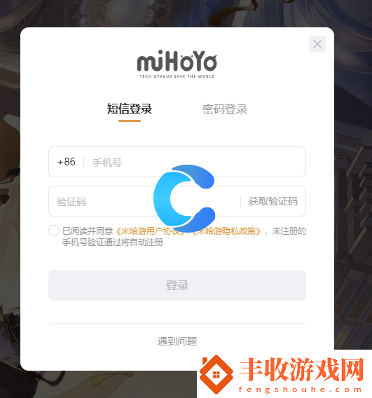 云星穹鐵道頁(yè)版下載入口詳細(xì)地址共享