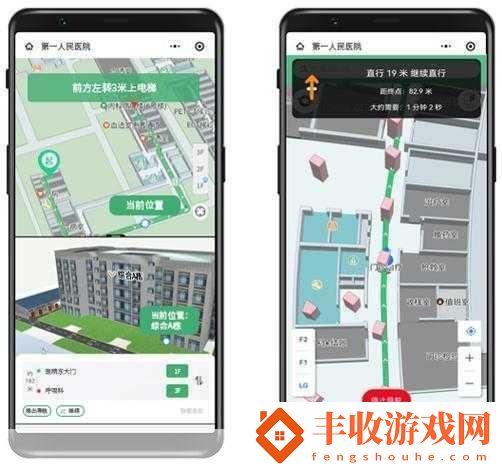 支付寶在醫(yī)院供應(yīng)AR導(dǎo)航