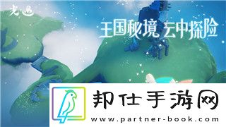 艾爾登法環(huán)會跳票嗎