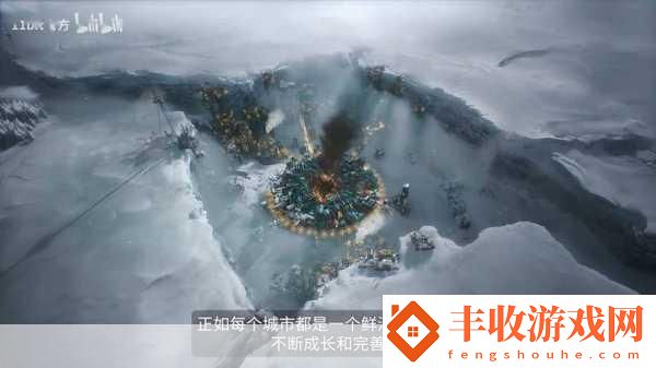 冰汽時(shí)代
