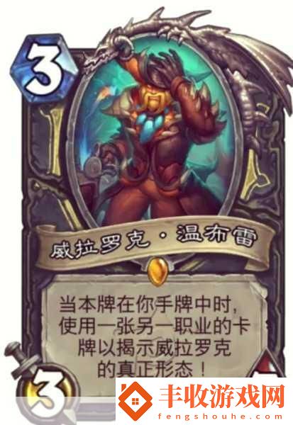爐石傳說8月重大更新公告